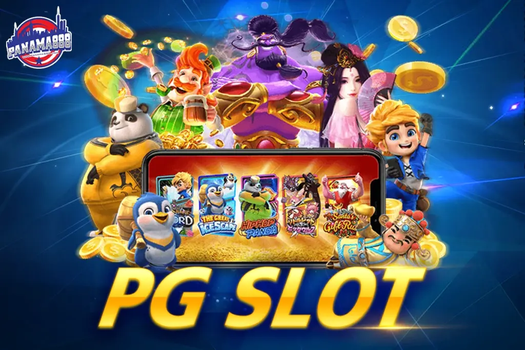 ค่ายเกม PG slot